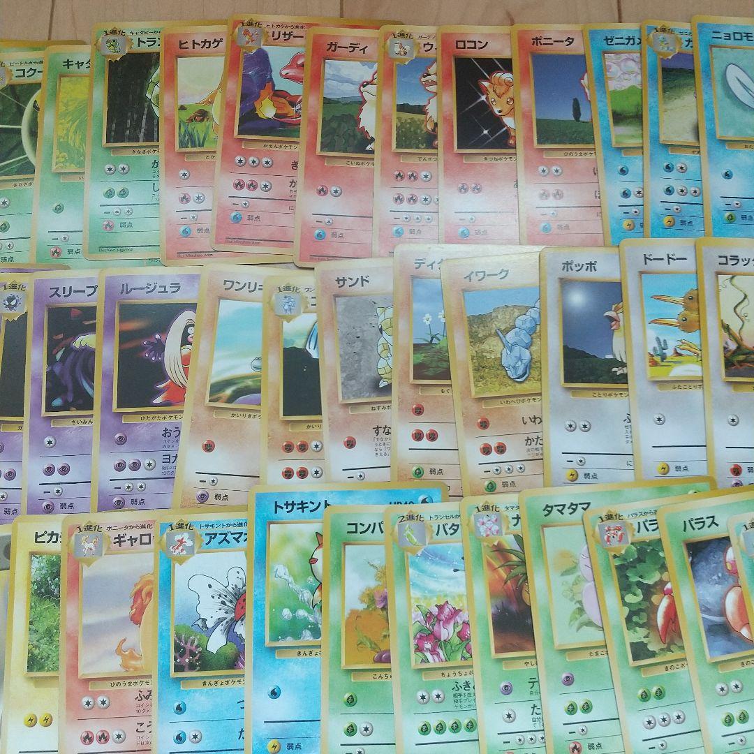 ポケモンカード 旧裏 ノーマルカード まとめ売り １５１枚