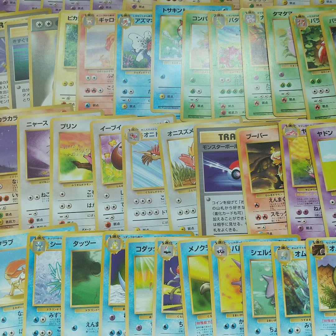 ポケモンカード 旧裏 ノーマルカード まとめ売り １５１枚