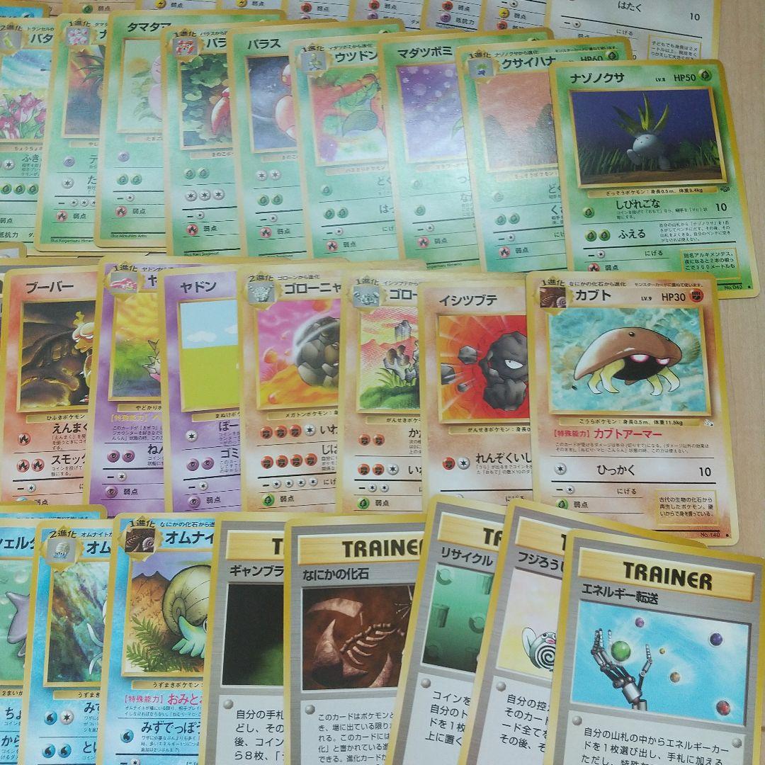 ポケモンカード 旧裏 ノーマルカード まとめ売り １５１枚