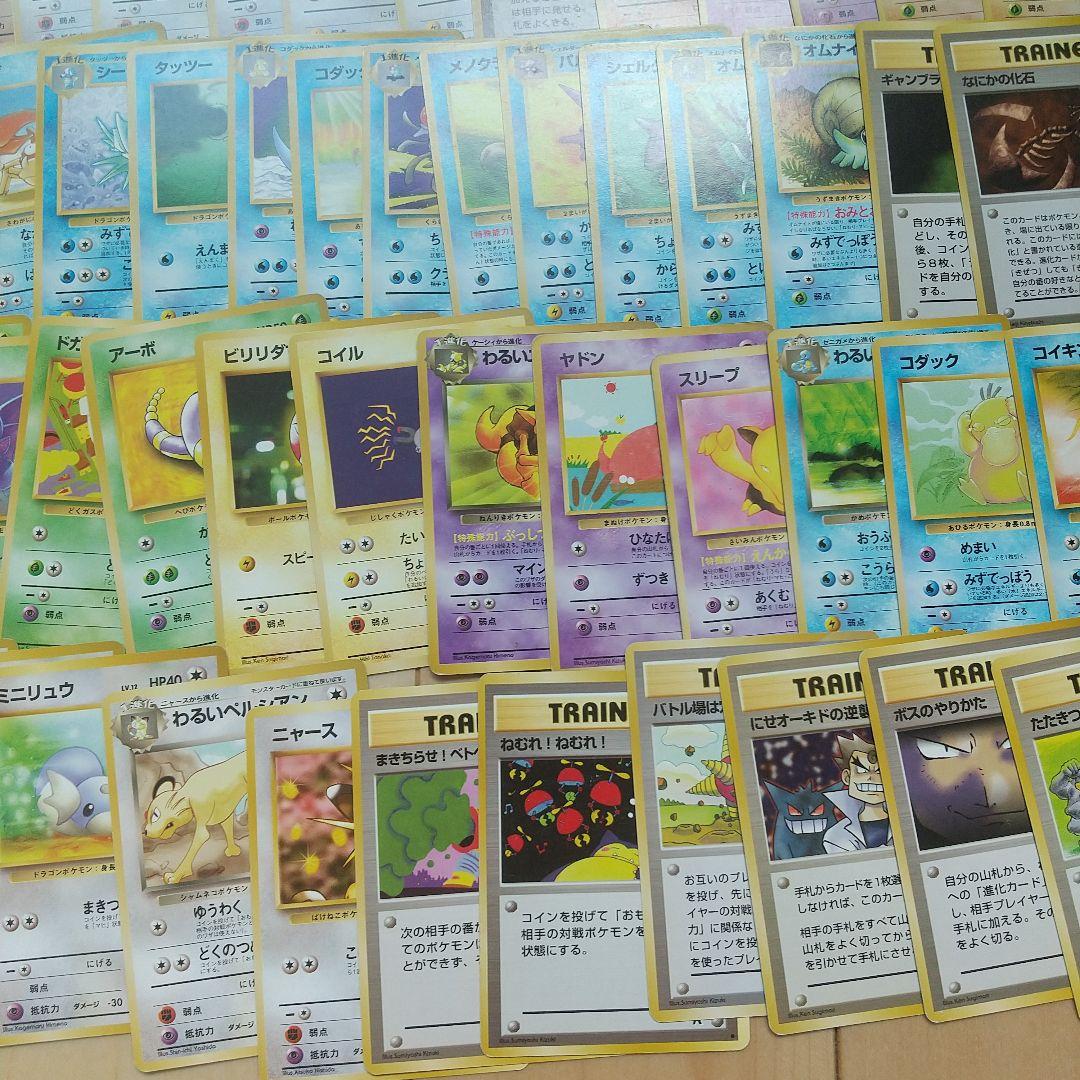 ポケモンカード 旧裏 ノーマルカード まとめ売り １５１枚
