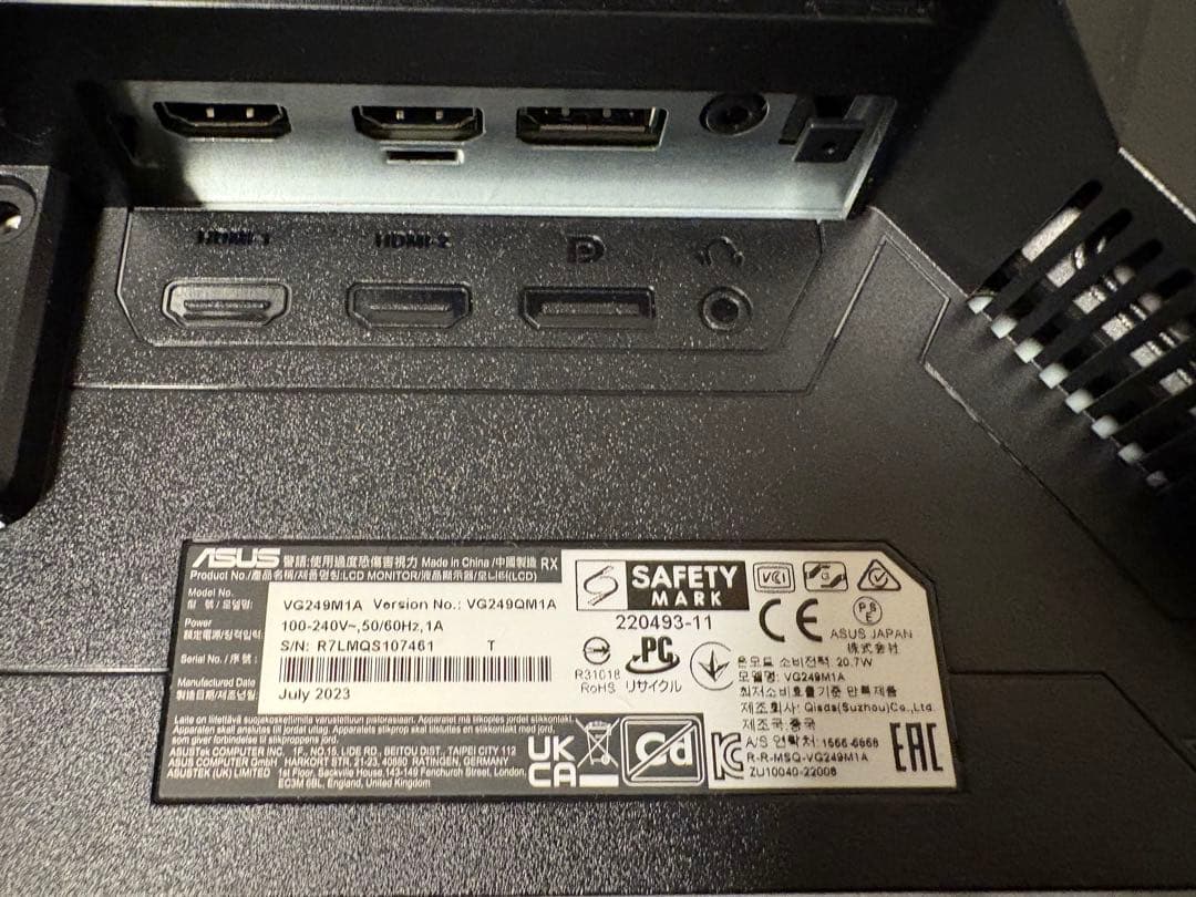 【足なし】ASUS VG2490M1A 23.8インチ270hz