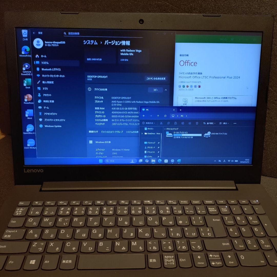 美品 windows11 office ssd dvd linux