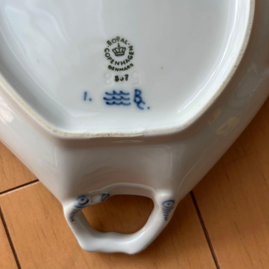 ロイヤルコペンハーゲン ブルーフルーテッド ハーフレース リーフ ディッシュ
