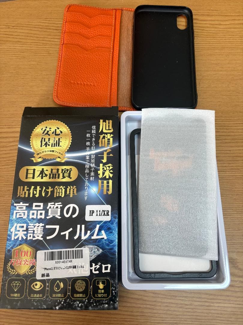 【美品】Apple iPhone XR 64GB 黒 箱付〔バッテリー89％〕
