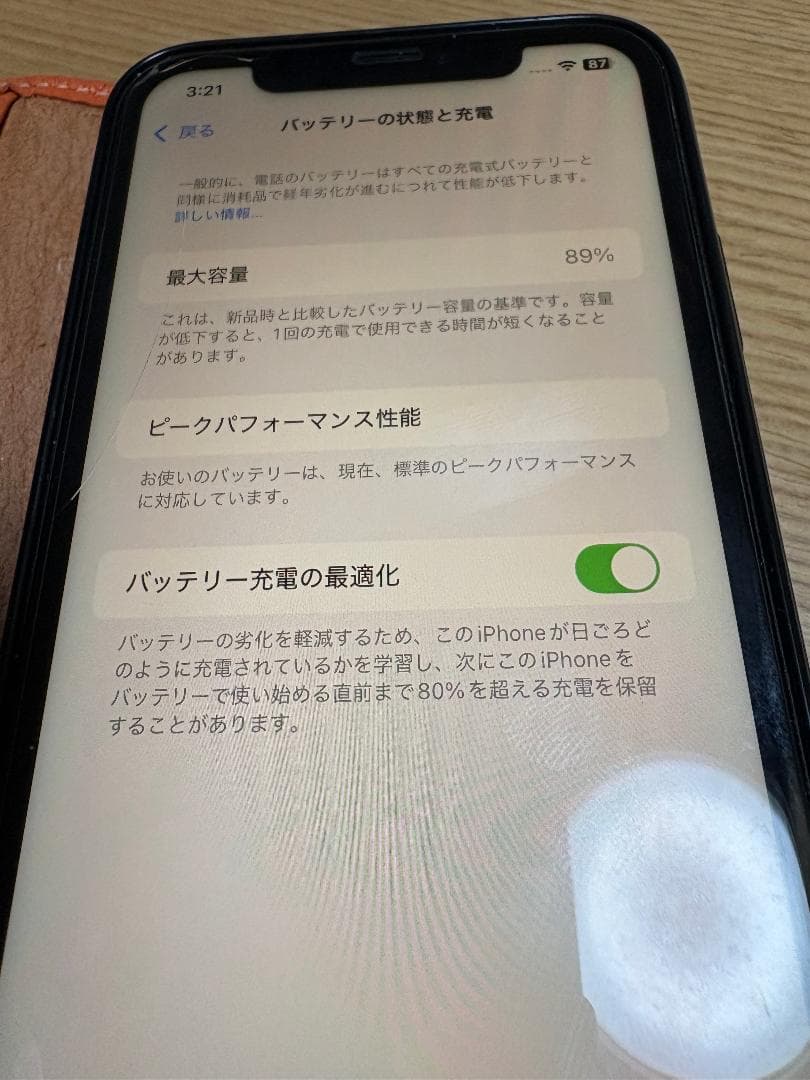 【美品】Apple iPhone XR 64GB 黒 箱付〔バッテリー89％〕