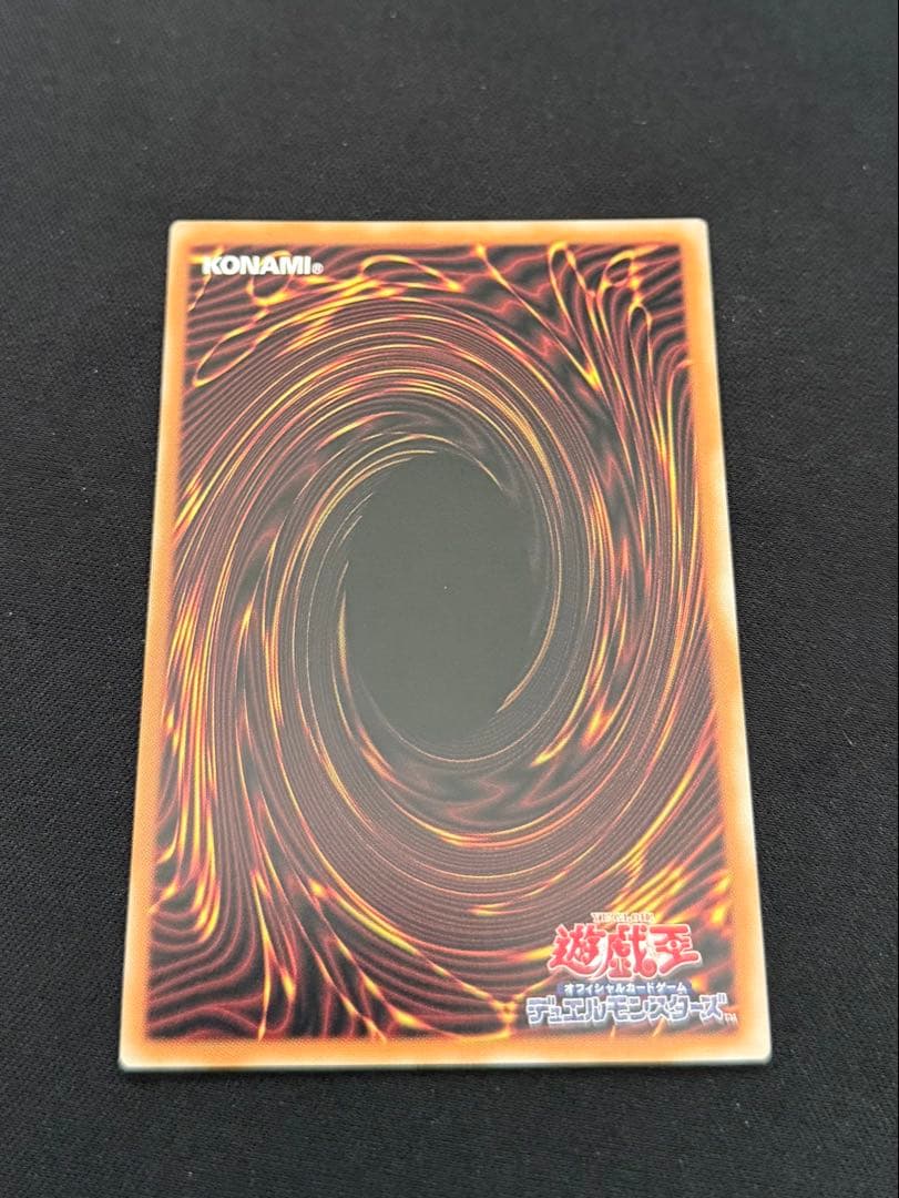 即日発送 「黒魔導のカーテン」オーバーフレーム　プリズマティックシークレットレア