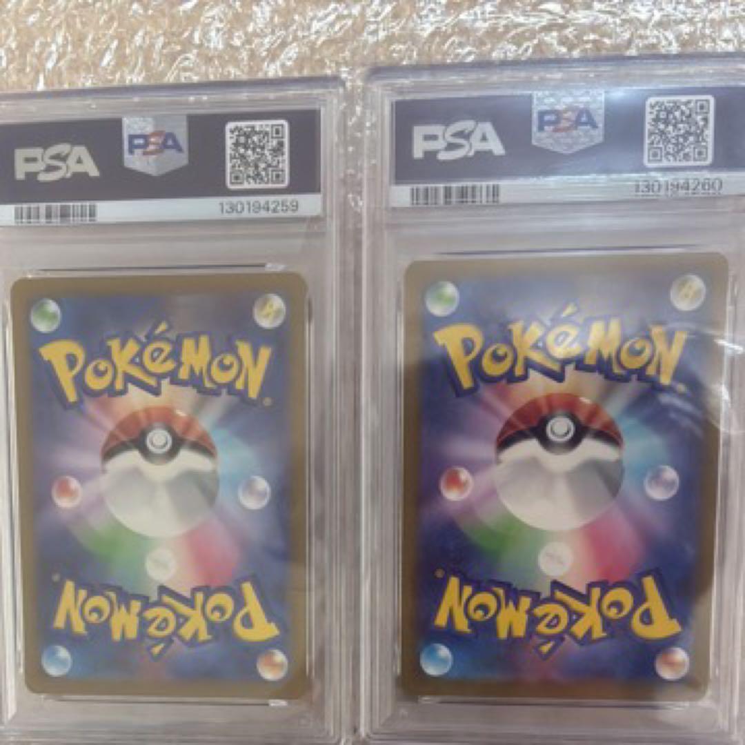 グラードン AR PSA10 069/062 2連盤