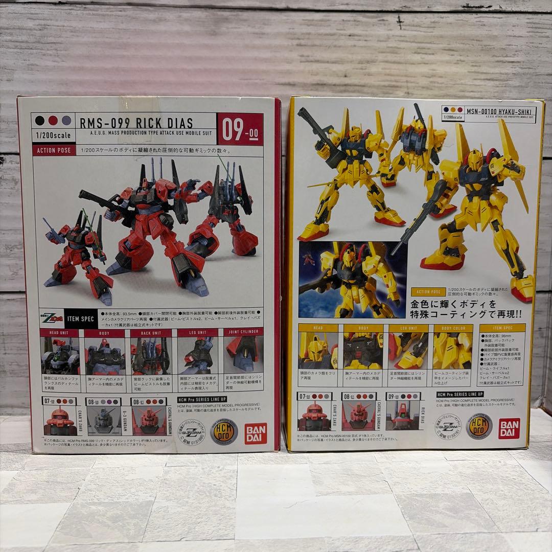 HCM pro 1/200スケール ガンダムフィギュアおまとめ9体セット