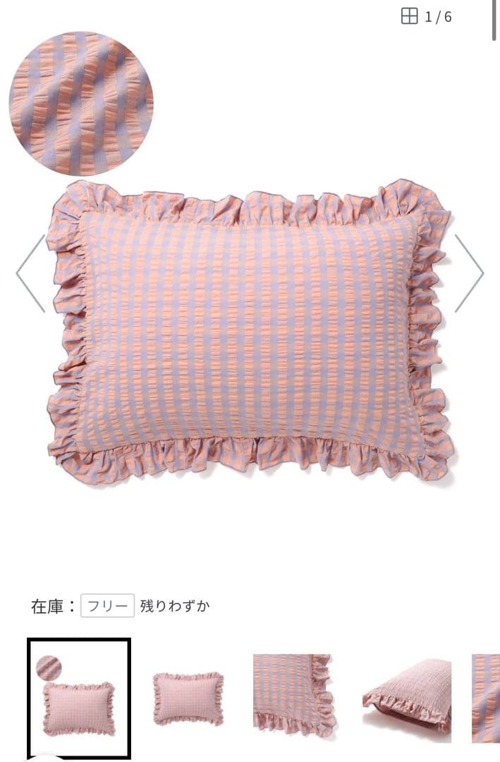 Francfranc シングル 布団カバー 枕カバー セット