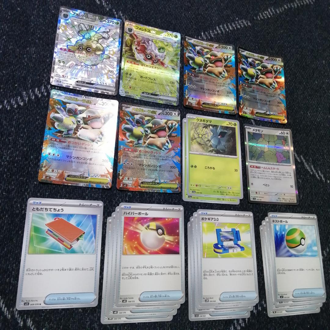 ポケモンカード　メガガルーラex　フォレトス　デッキ　[04353]