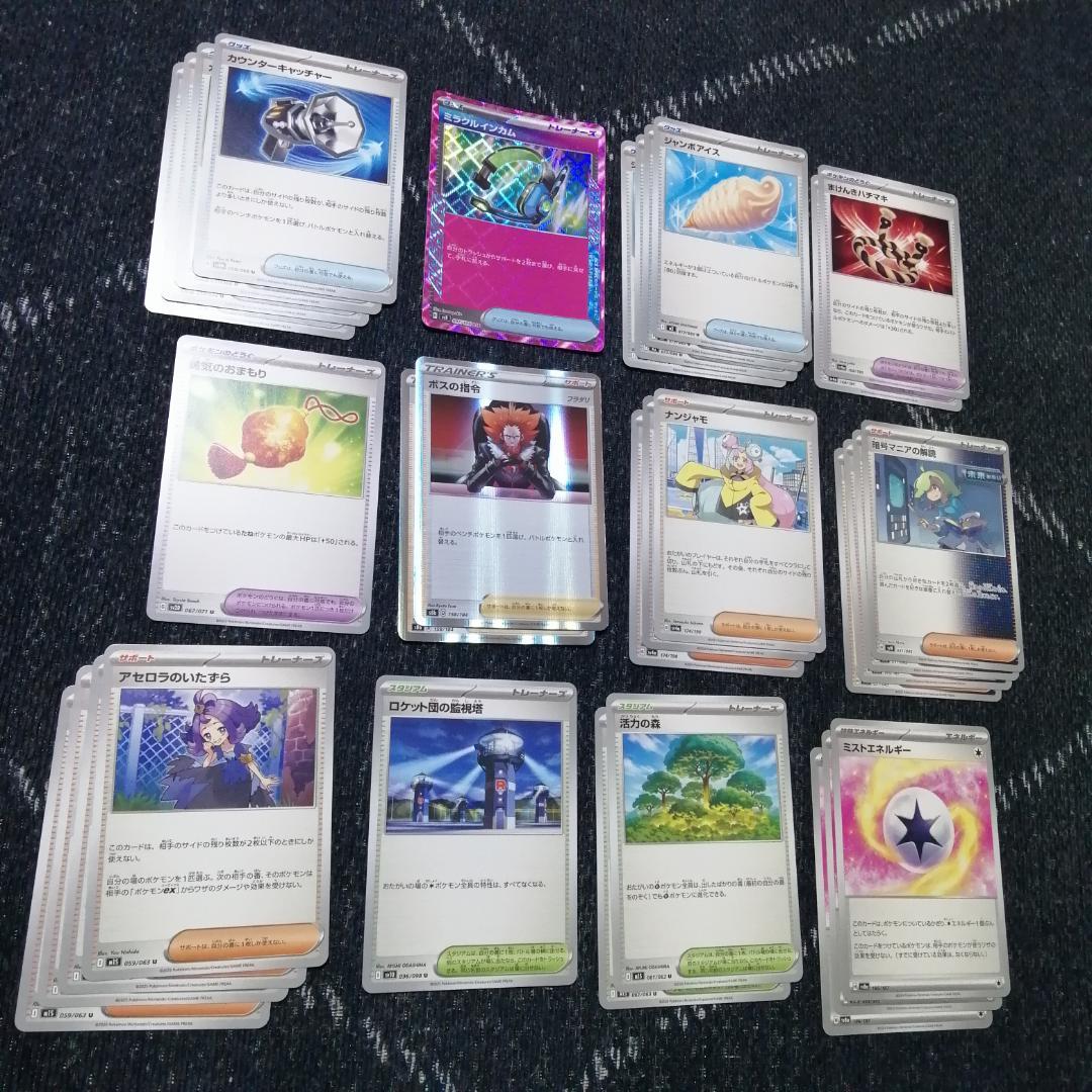 ポケモンカード　メガガルーラex　フォレトス　デッキ　[04353]