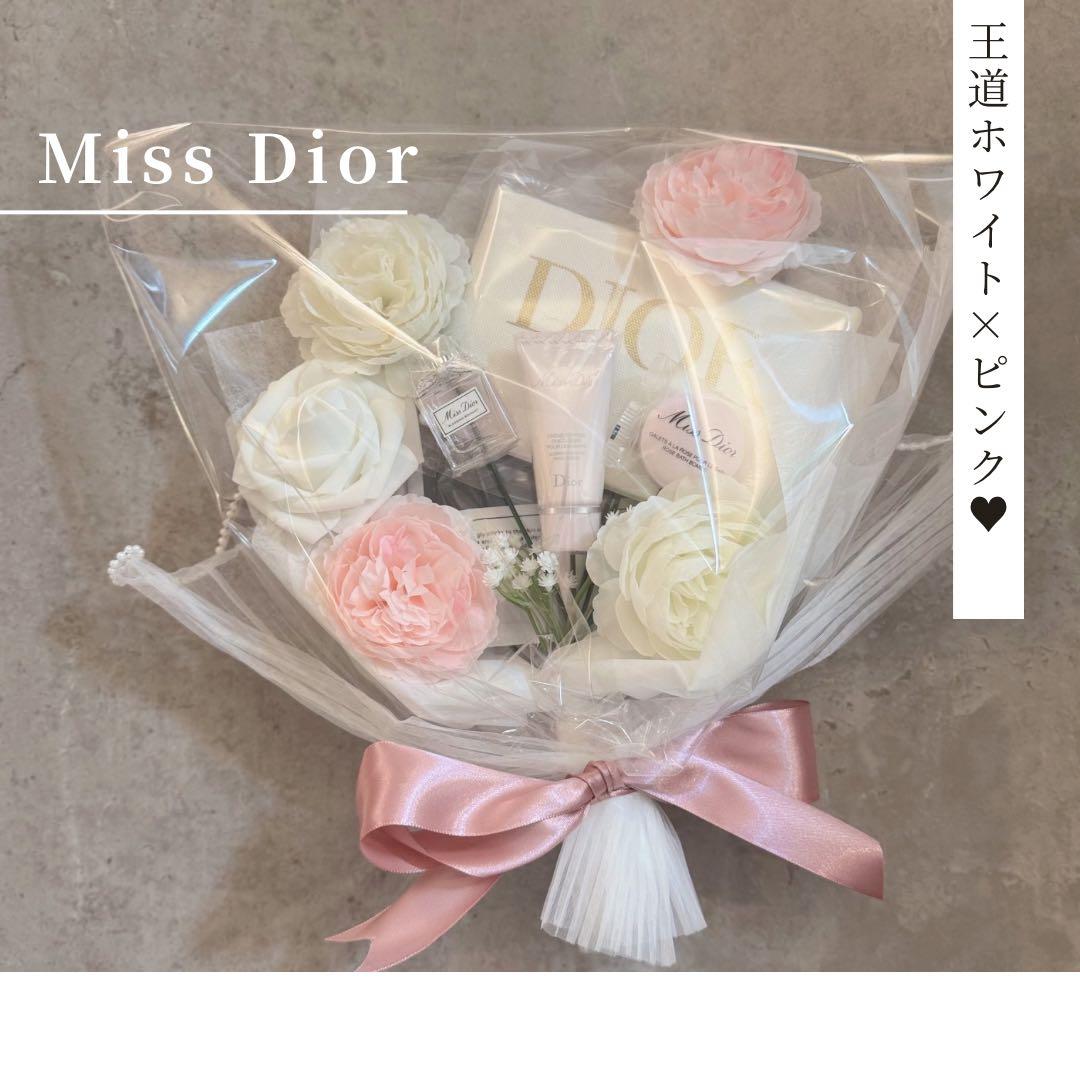 コスメブーケ ギフトブーケ 結婚式 誕生日 プレゼント Dior 2-11