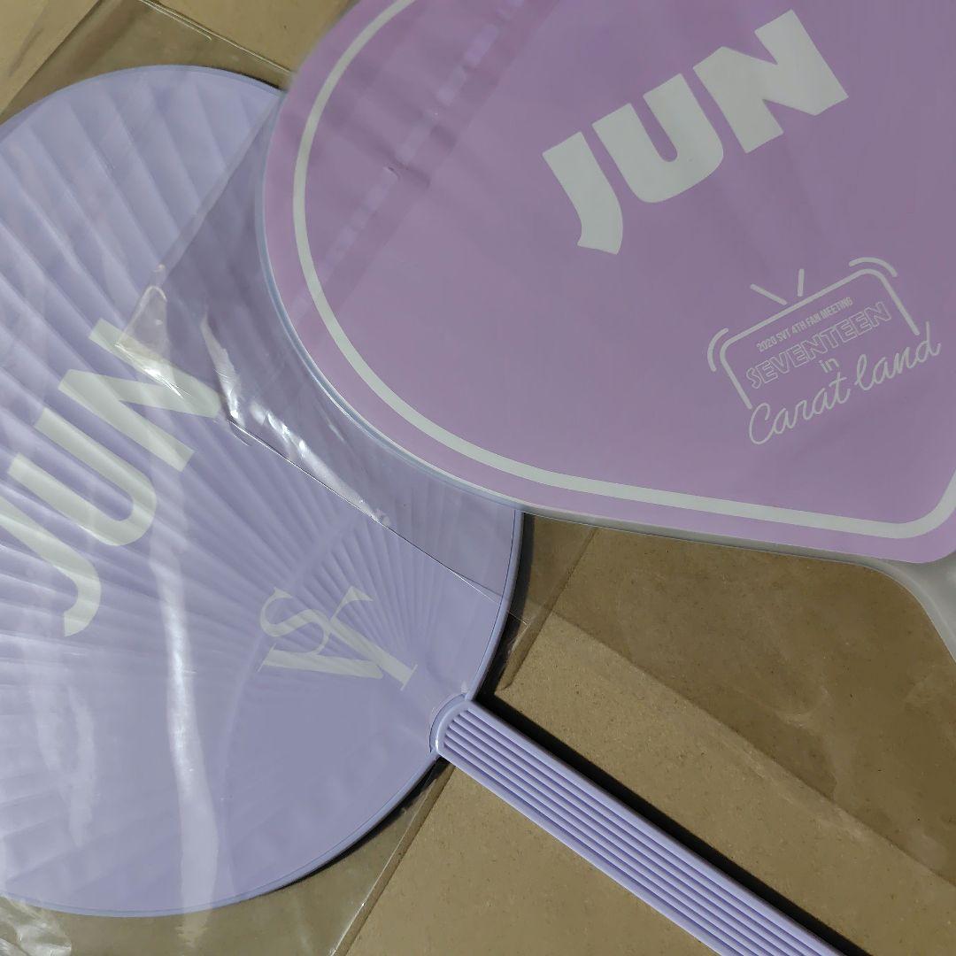 SEVENTEEN セブチ ジュン うちわ まとめ売り