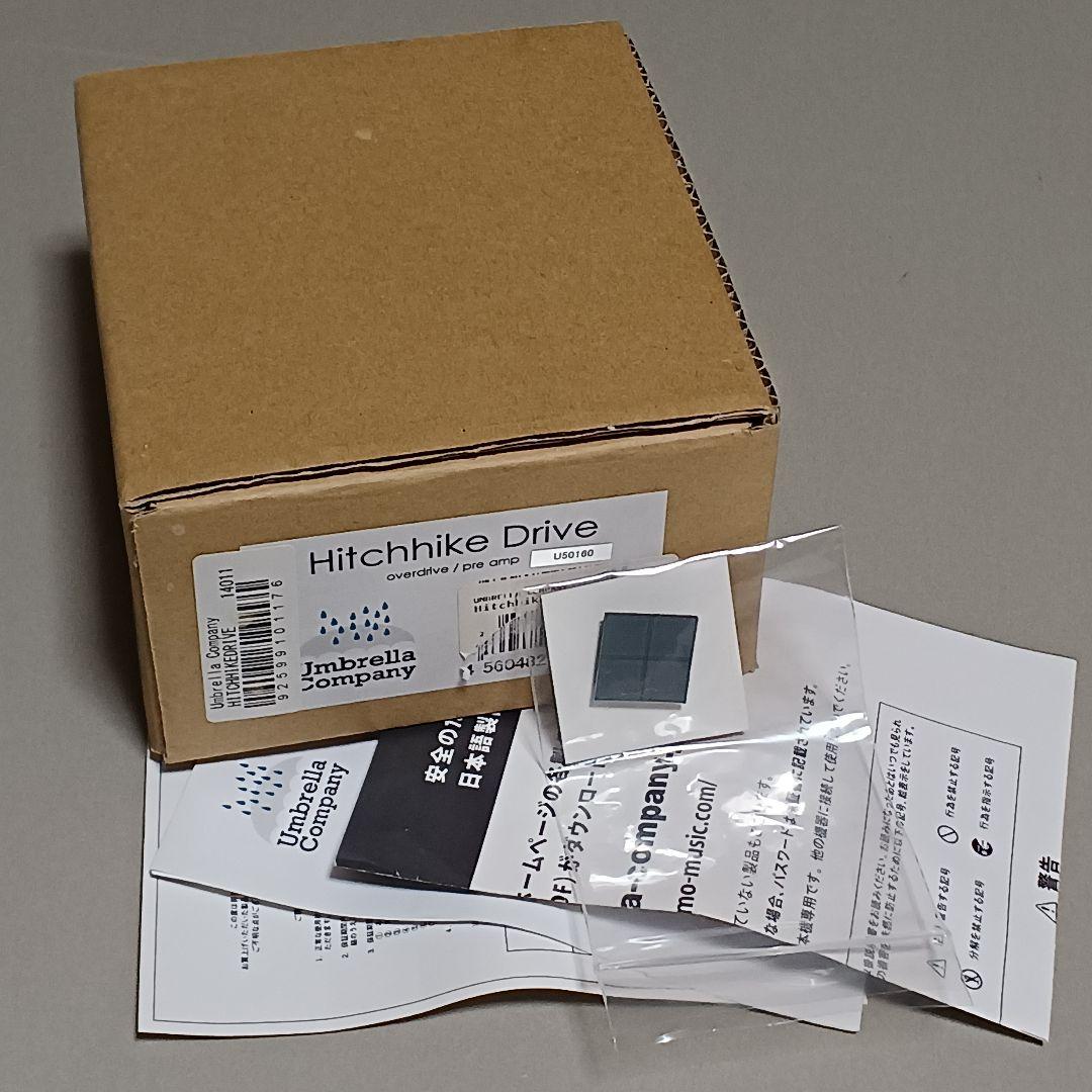 Umbrella Company Hitchhike Drive中古