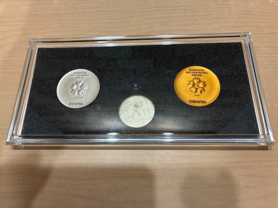 EXPO'70 メダルセット（銀・銅）