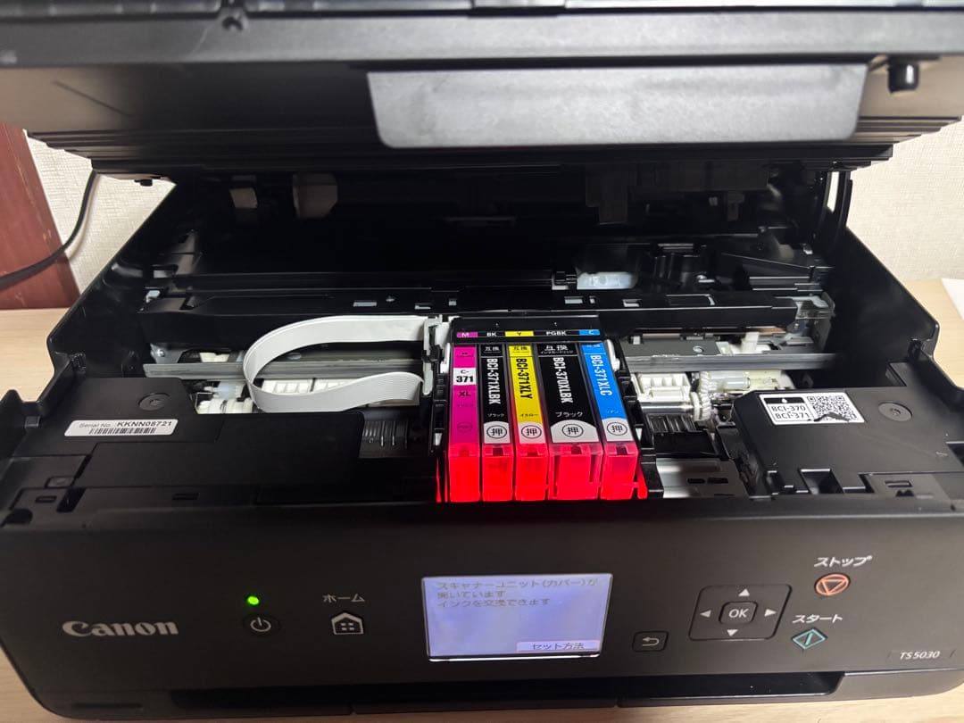 Canon PIXUS TS5030 プリンター