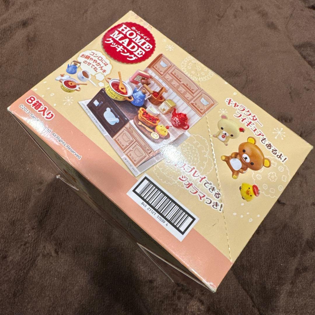 リーメント 【リラックマ ホームメイドクッキング 】8種セット