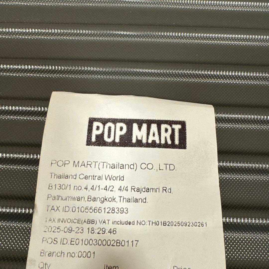 POP MART Have A Seat 正規品