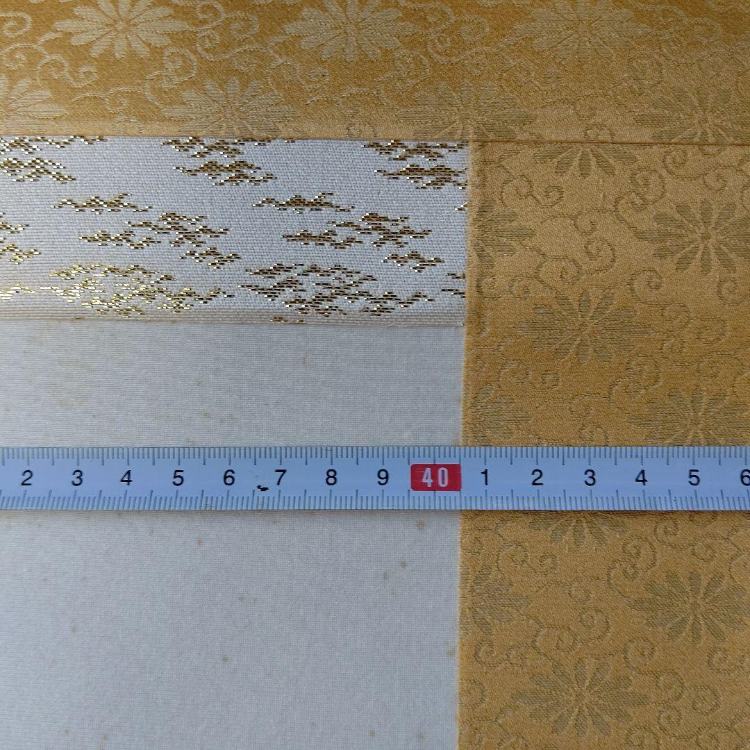 掛け軸 天照皇大神 荒木田守明 謹書 御神號 中古現状