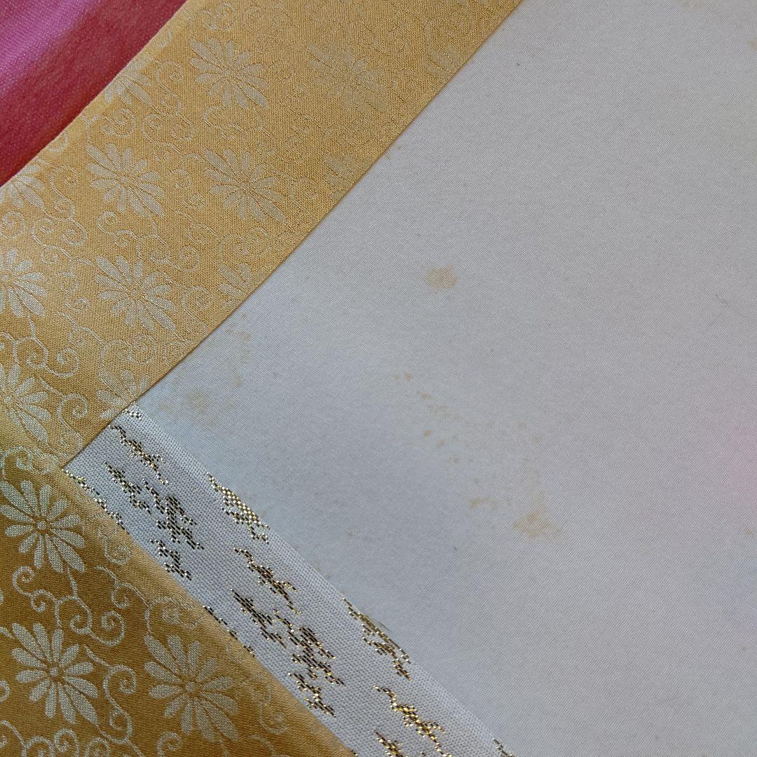 掛け軸 天照皇大神 荒木田守明 謹書 御神號 中古現状