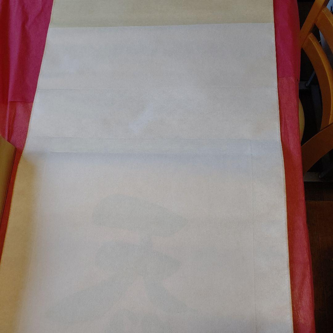 掛け軸 天照皇大神 荒木田守明 謹書 御神號 中古現状