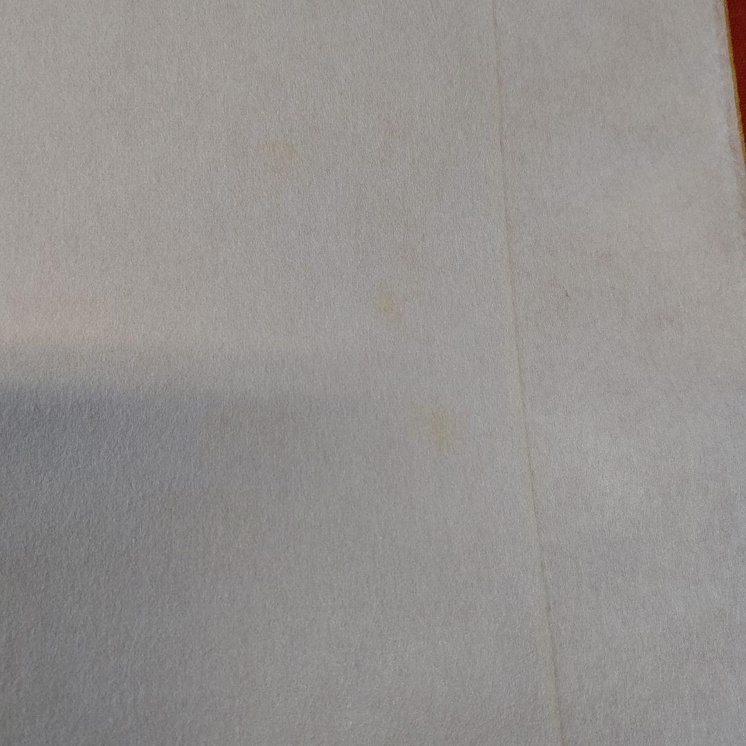 掛け軸 天照皇大神 荒木田守明 謹書 御神號 中古現状