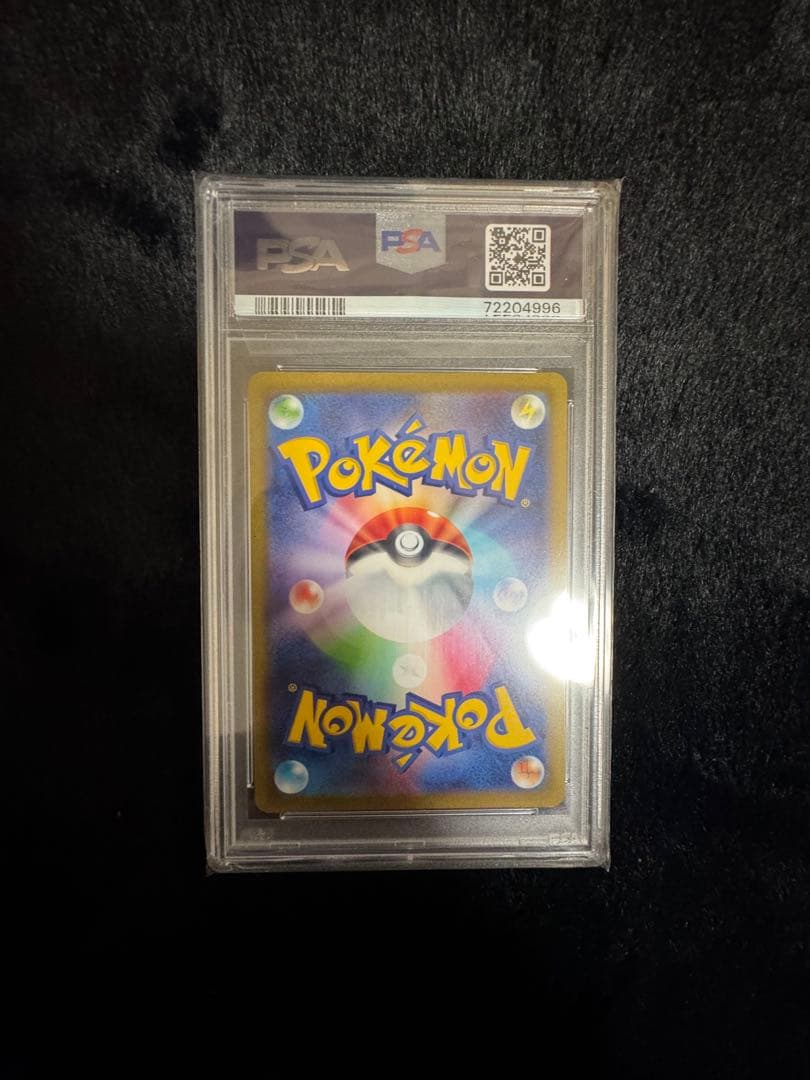 【PSA10】マリィのプライド SR スタートデッキ100 ポケモンカード