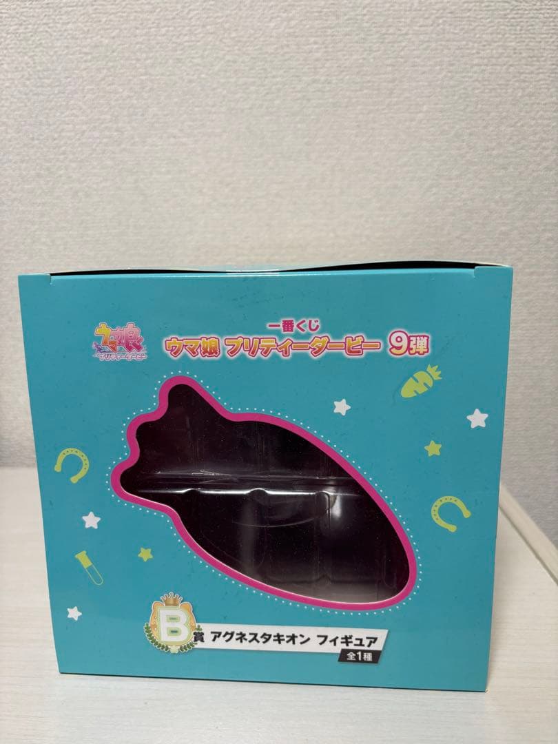 一番くじ ウマ娘プリティーダービー 9弾 B賞 アグネスタキオン