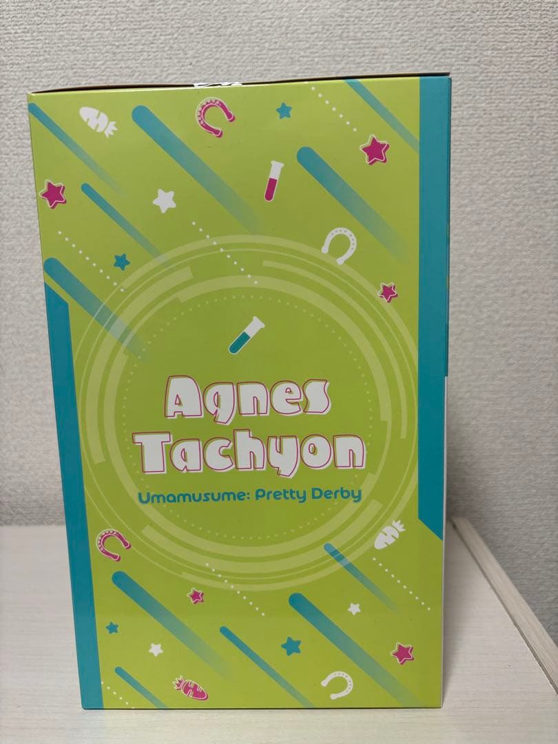 一番くじ ウマ娘プリティーダービー 9弾 B賞 アグネスタキオン