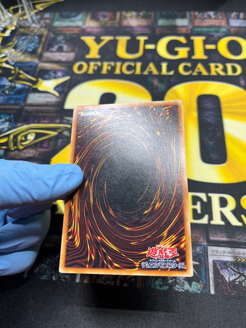 遊戯王　真紅眼の黒竜　レリーフ　301-056