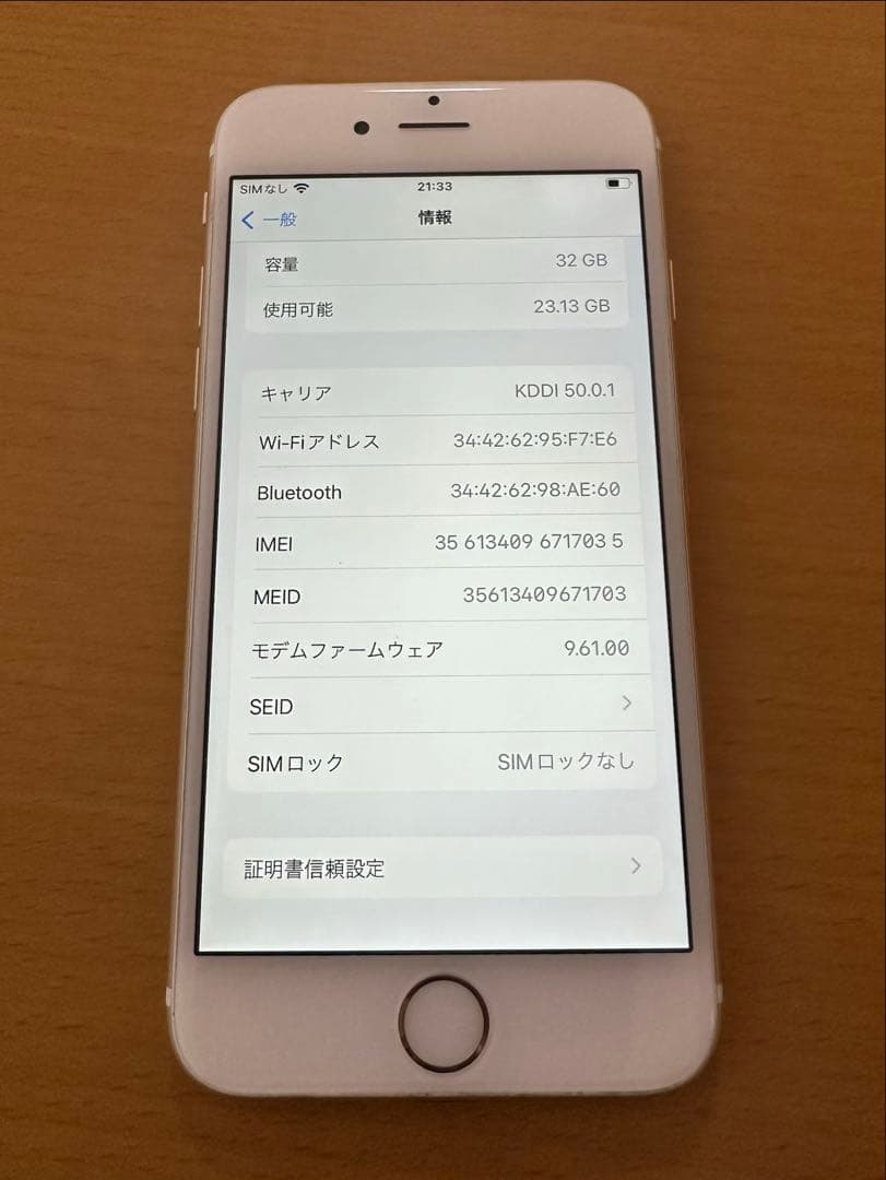 【いちご】iPhone 6s 32G バッテリー100%
