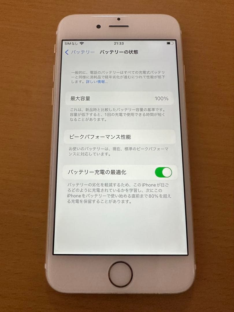 【いちご】iPhone 6s 32G バッテリー100%