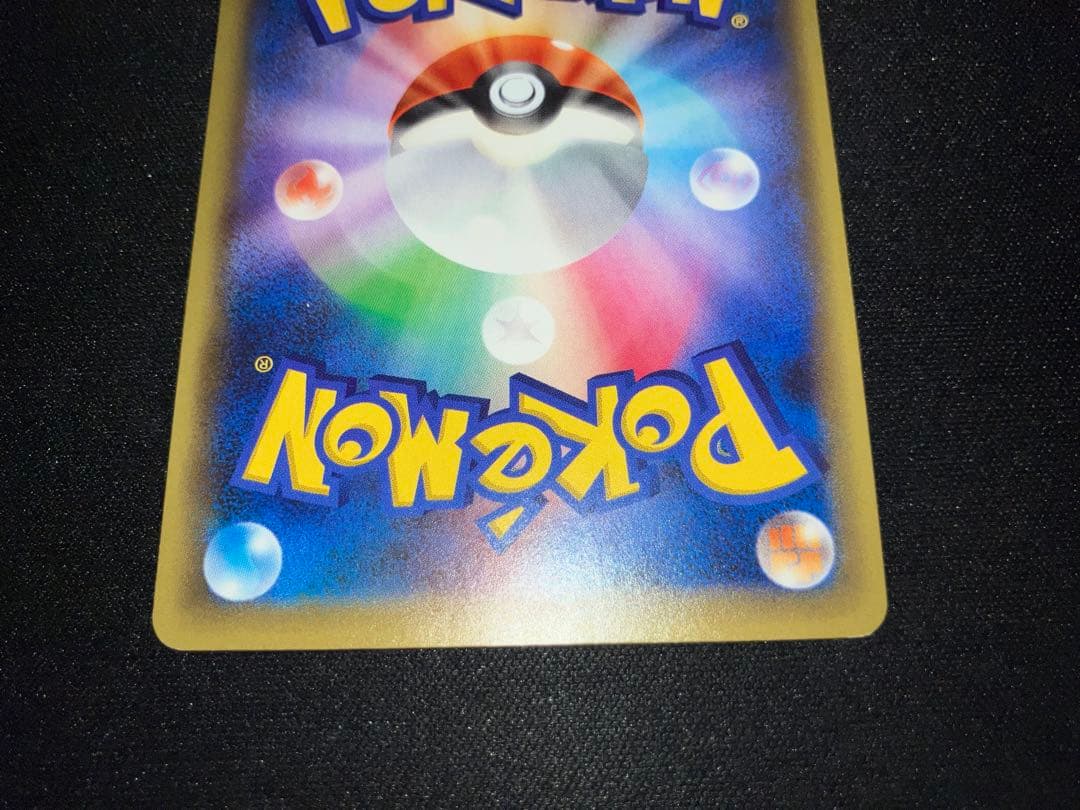 セレビィ 002/036 CP5