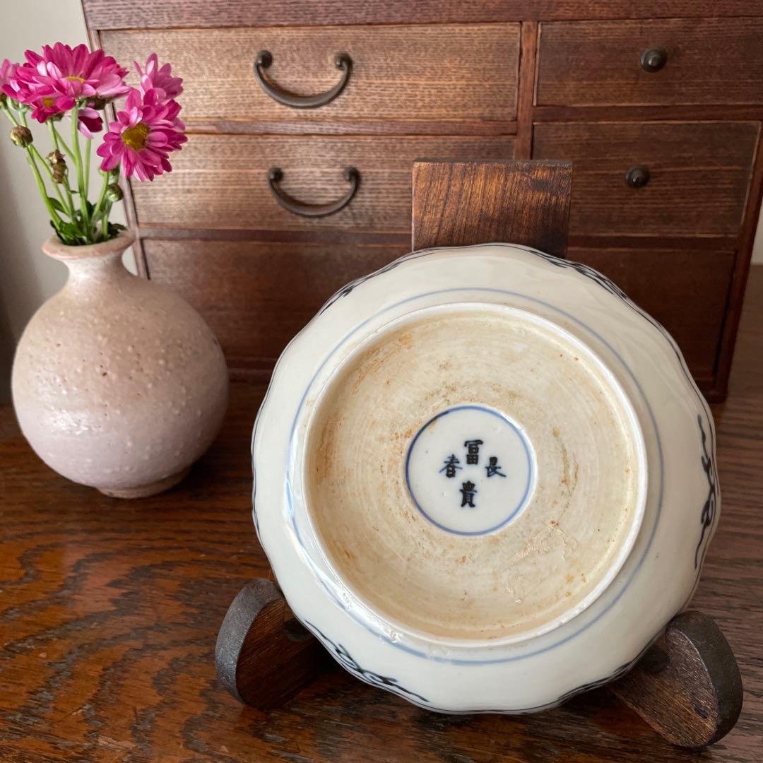 古伊万里　なます皿　染付　器　江戸時代　富貴長春