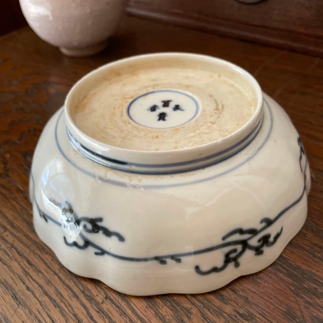 古伊万里　なます皿　染付　器　江戸時代　富貴長春