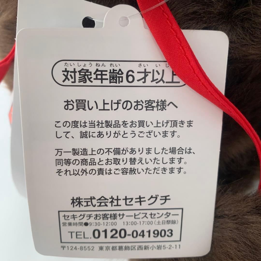 モンチッチプレミアムスタンダードLサイズ2体セット