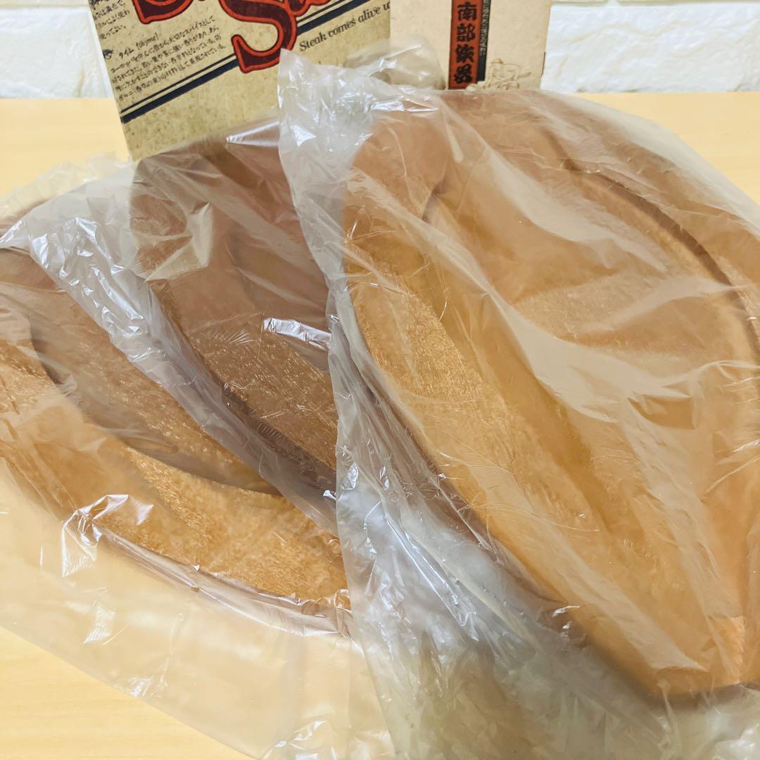 南部池永　南部鉄器　ステーキ皿　3枚　未使用