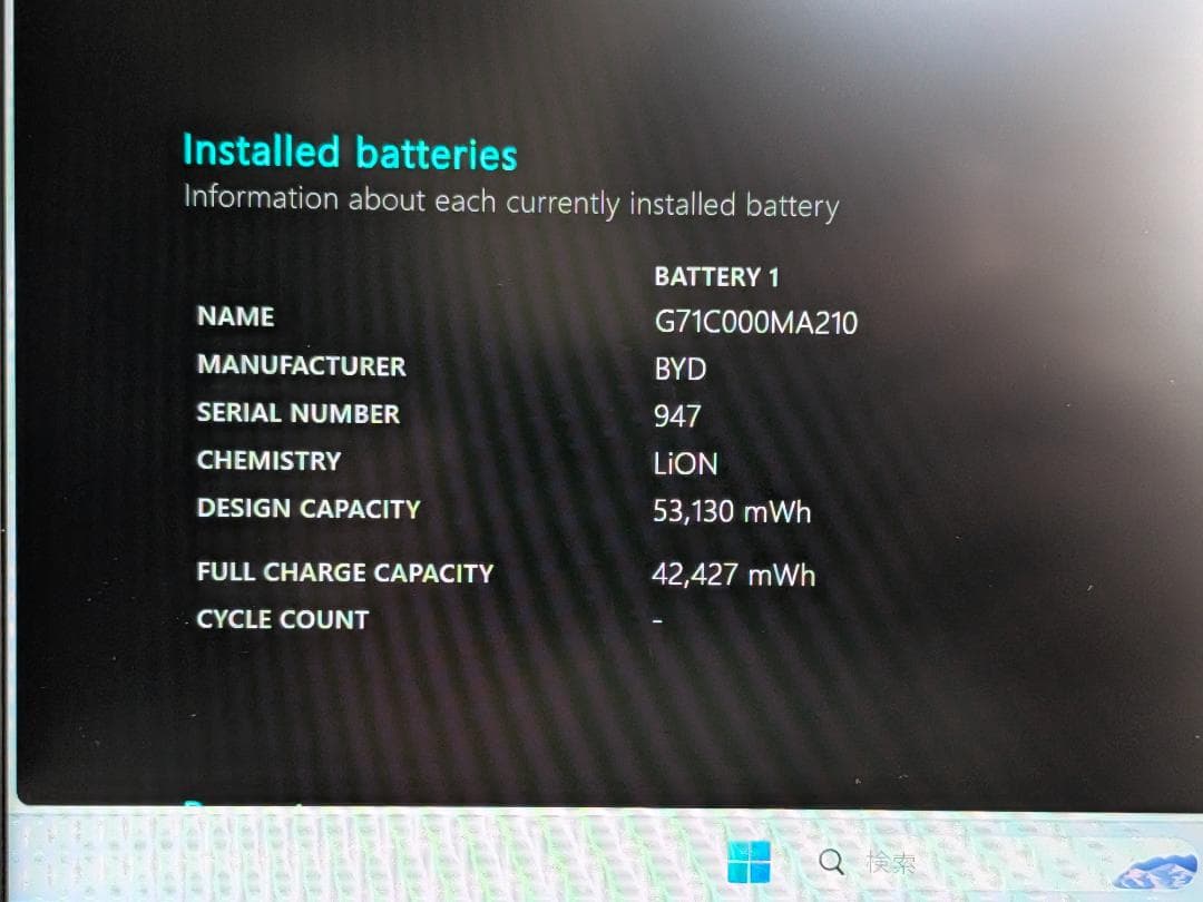 第11世代Core i5 Dynabook G83/HU 190