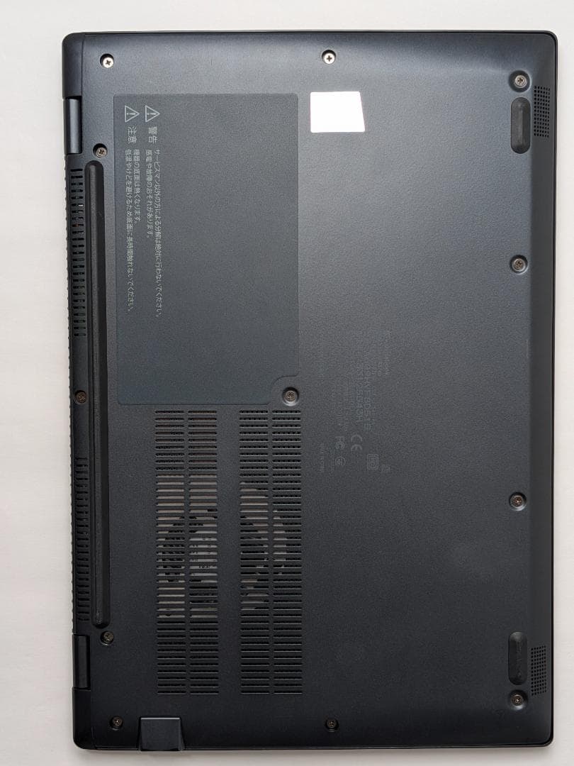 第11世代Core i5 Dynabook G83/HU 190