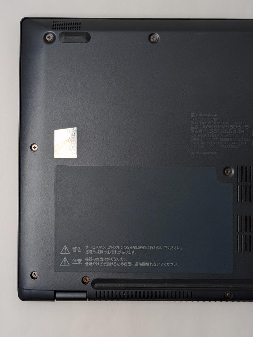 第11世代Core i5 Dynabook G83/HU 190