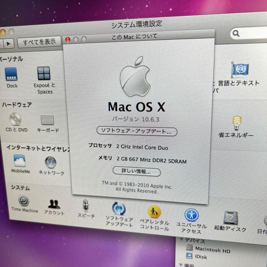 アップル　Apple iMac A1174 パソコン