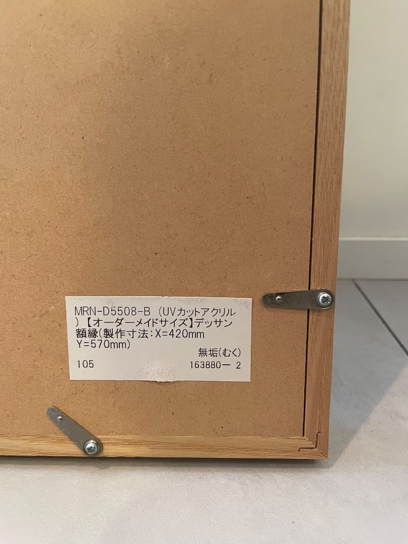 濱田英明 ポスター