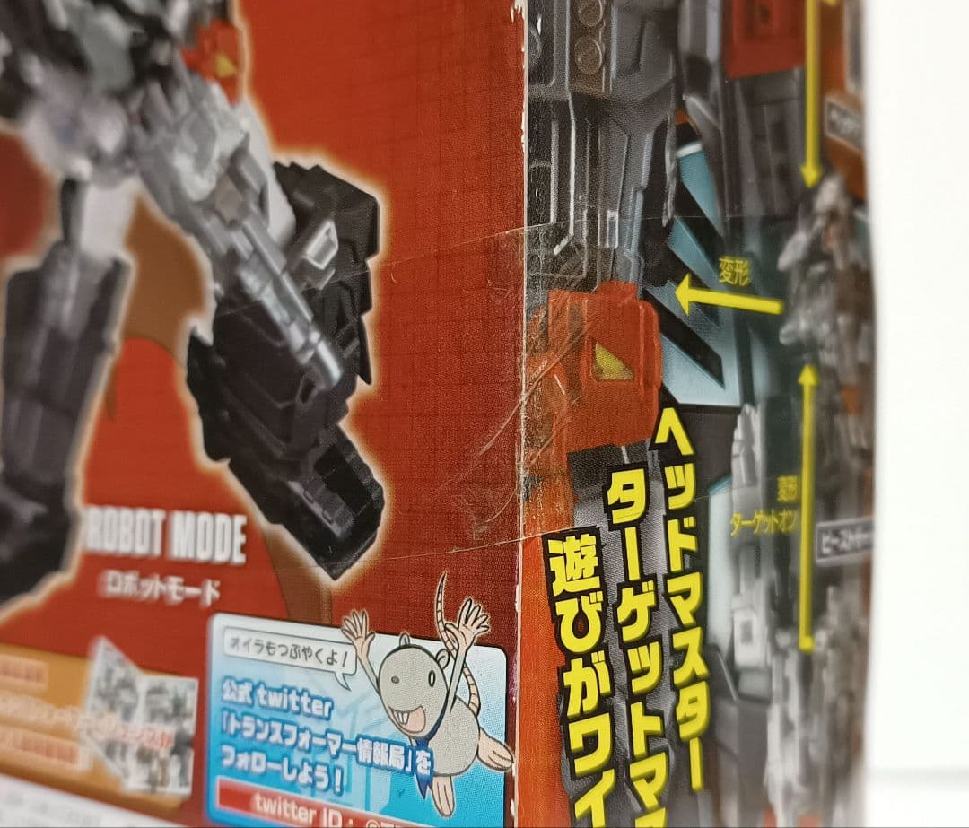 トランスフォーマー レジェンズ　LG51 ターゲットマスターダブルクロス