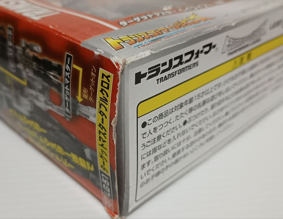 トランスフォーマー レジェンズ　LG51 ターゲットマスターダブルクロス