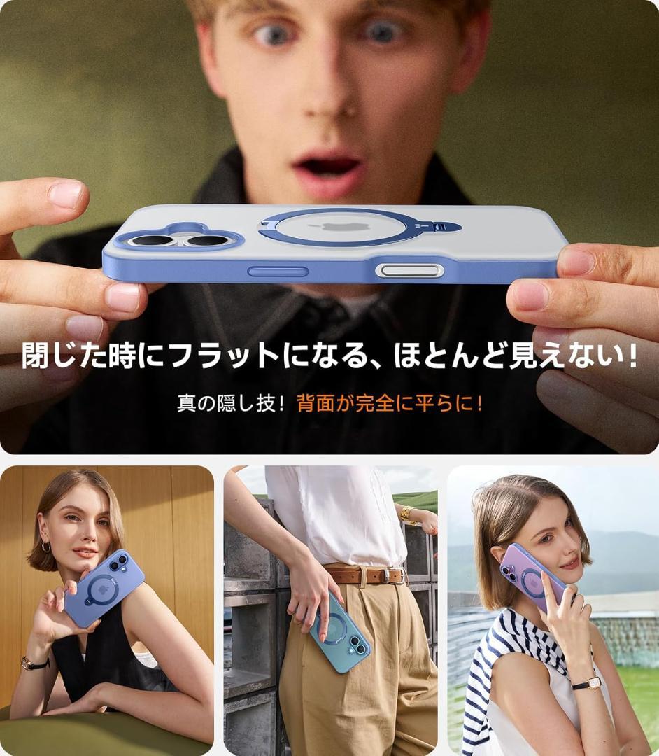 iPhone 16 用 ケース 360° ゼンマイ式スタンド 米軍規格 ブルー