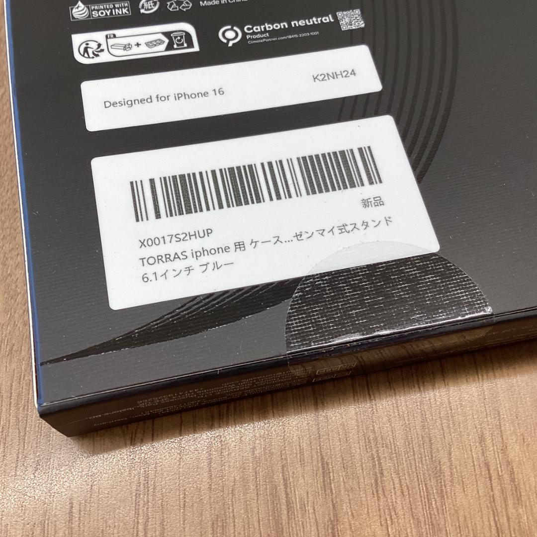 iPhone 16 用 ケース 360° ゼンマイ式スタンド 米軍規格 ブルー