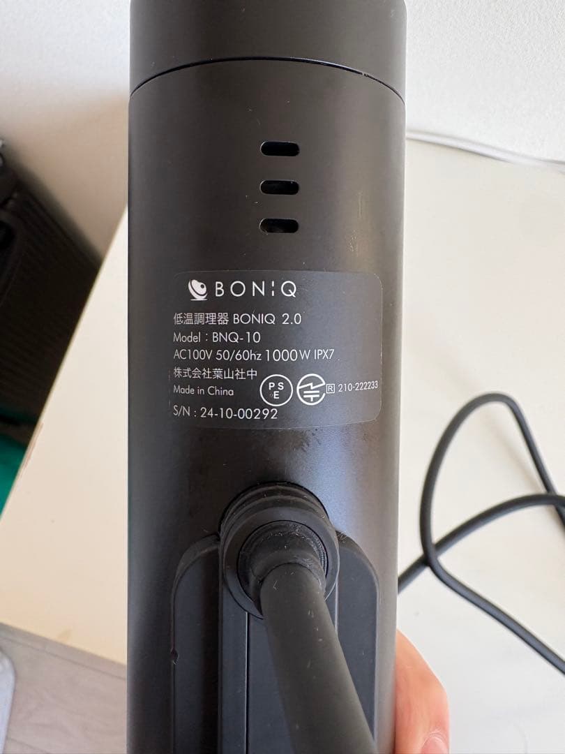 BONIQ 2.0 低温調理器 BNQ-10