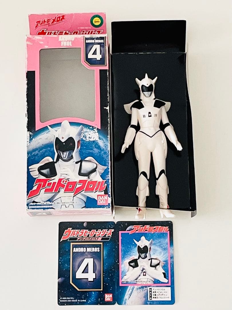 バンダイ ウルトラヒーローシリーズ 4 アンドロフロル フィギュア