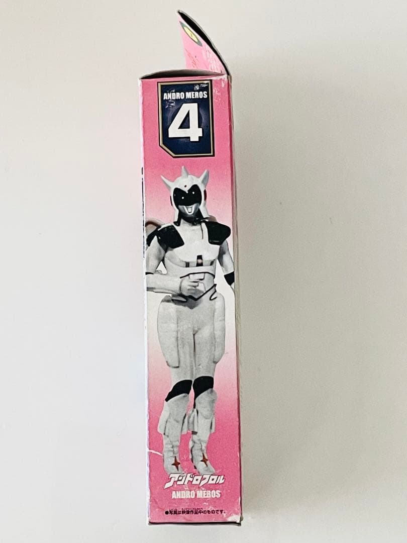 バンダイ ウルトラヒーローシリーズ 4 アンドロフロル フィギュア