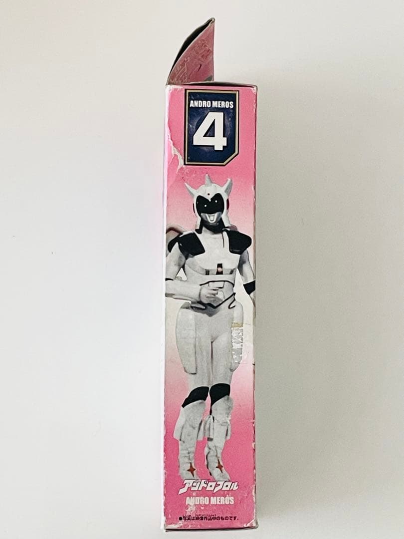 バンダイ ウルトラヒーローシリーズ 4 アンドロフロル フィギュア